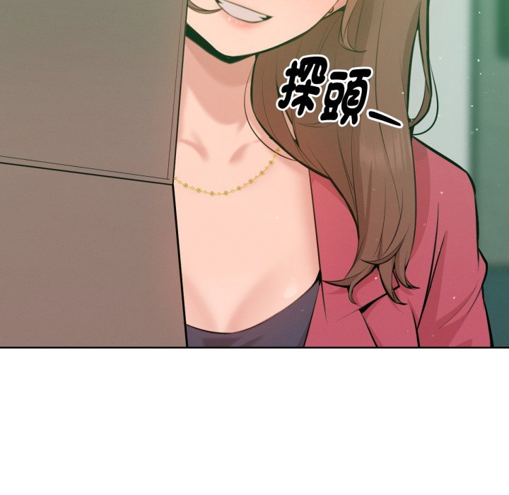 不只是朋友第2话