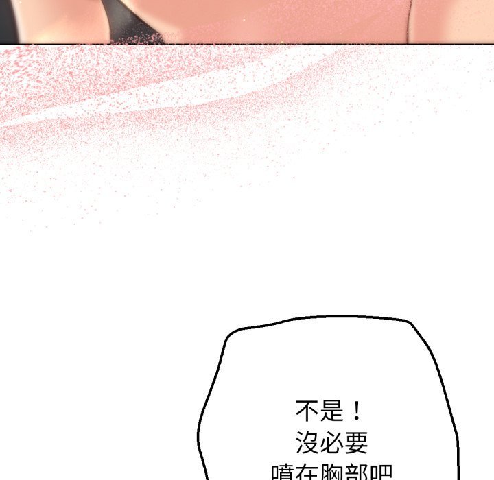 不只是朋友第2话