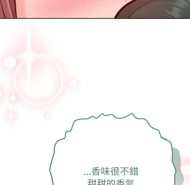 不衹是朋友第2話