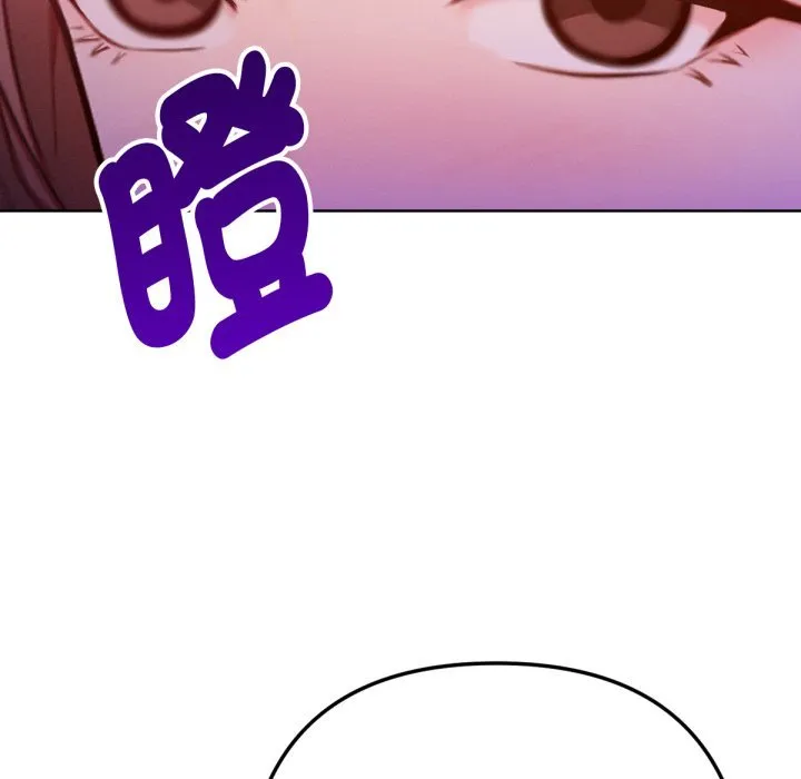 不衹是朋友第3話