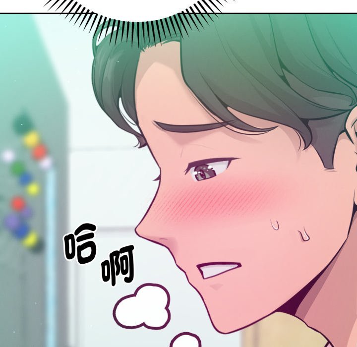 不只是朋友第3话