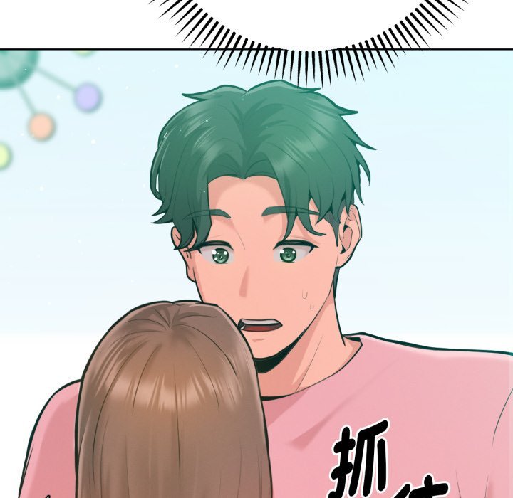 不只是朋友第3话