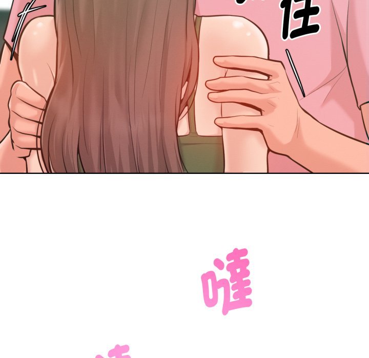 不只是朋友第3话