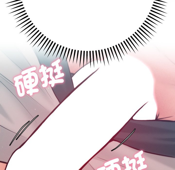 不只是朋友第3话