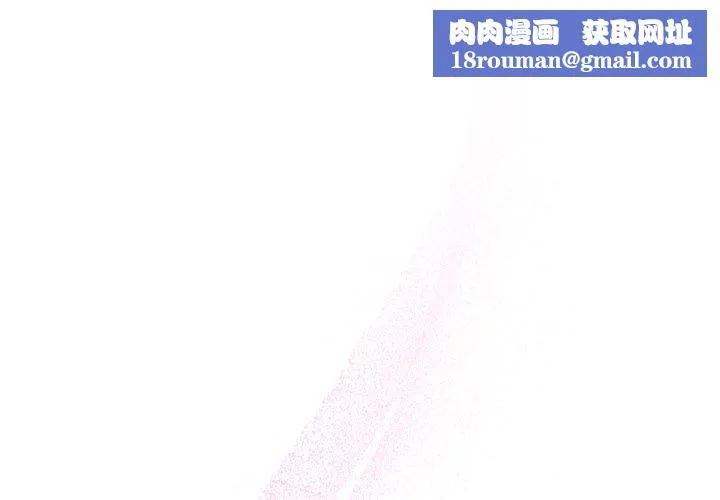 不衹是朋友第4話