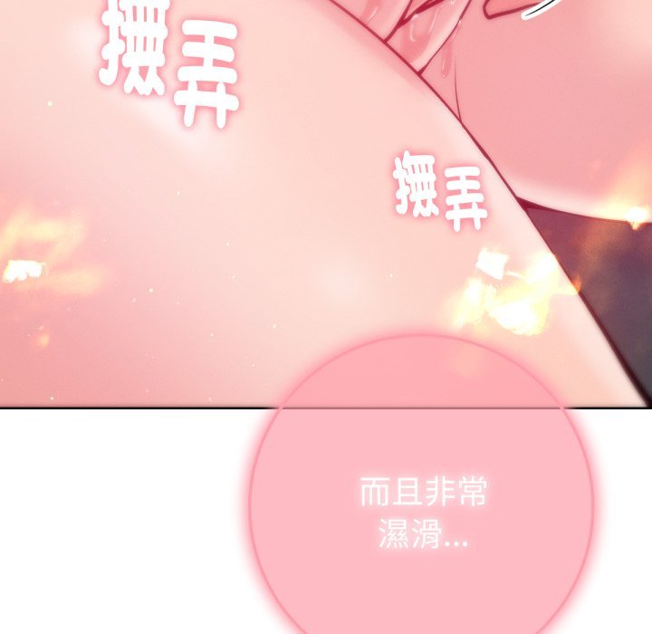 不只是朋友第4话