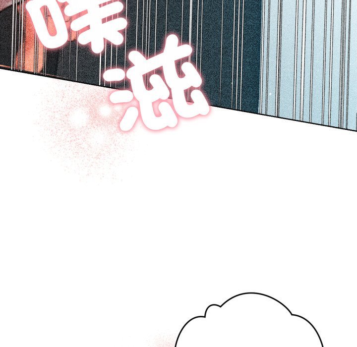 不只是朋友第4话