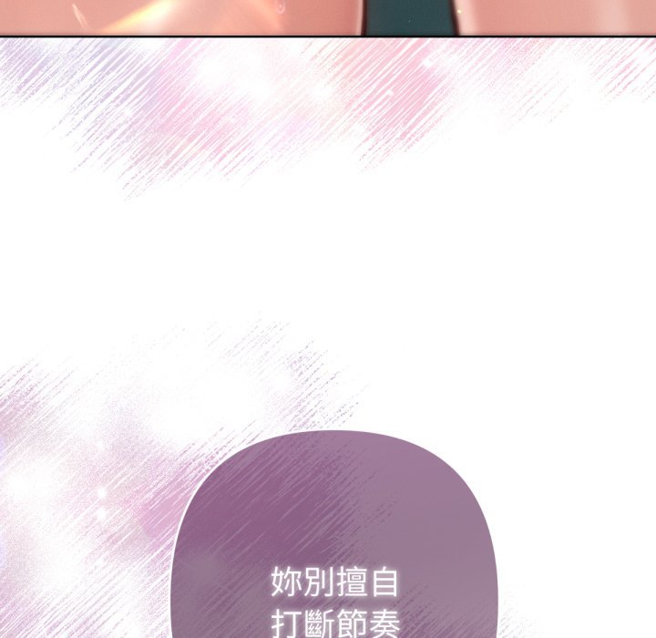 不只是朋友第4话