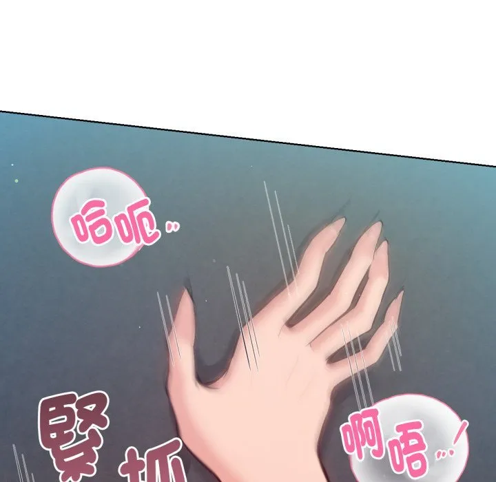 不衹是朋友第5話
