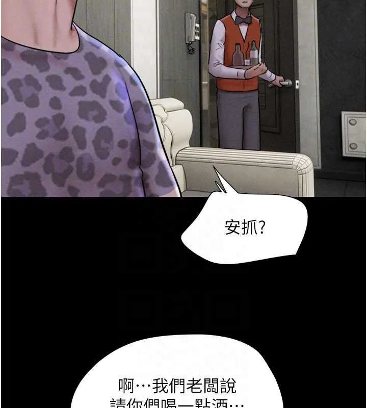 韶恩第91話-唯命是從的奴隸