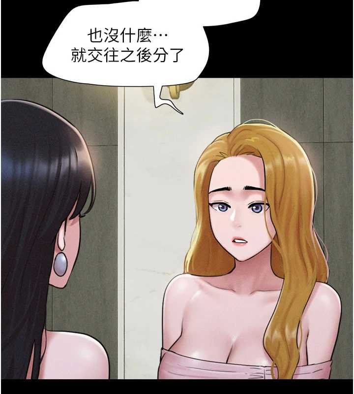韶恩第91話-唯命是從的奴隸