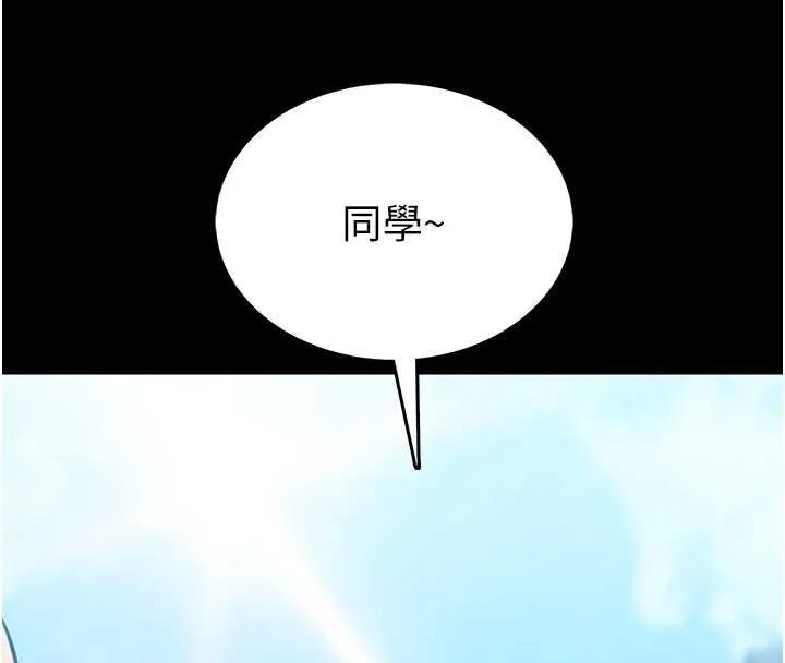 館長是大野狼第12話-20歲的專屬性愛課程