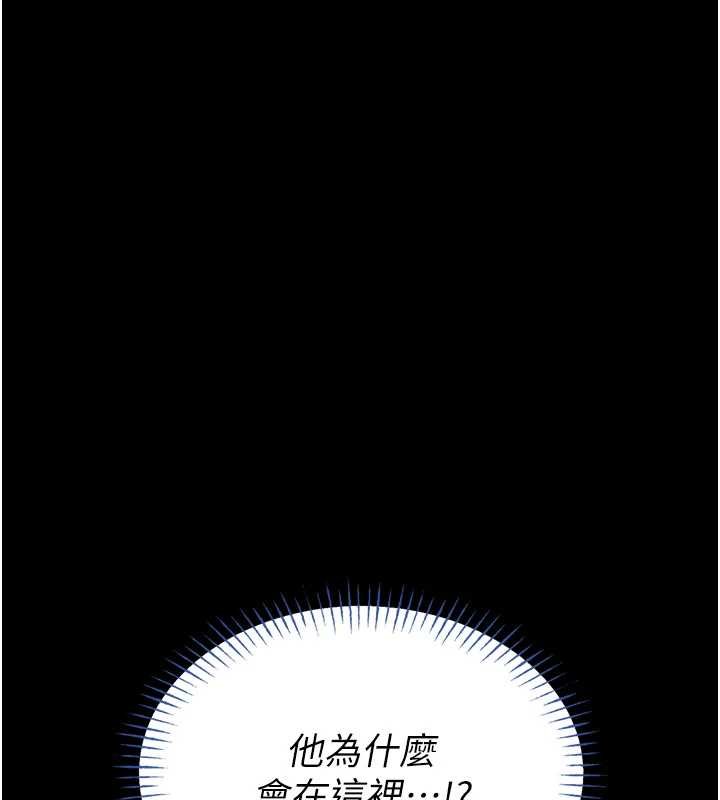 馆长是大野狼第12話-20歲的專屬性愛課程