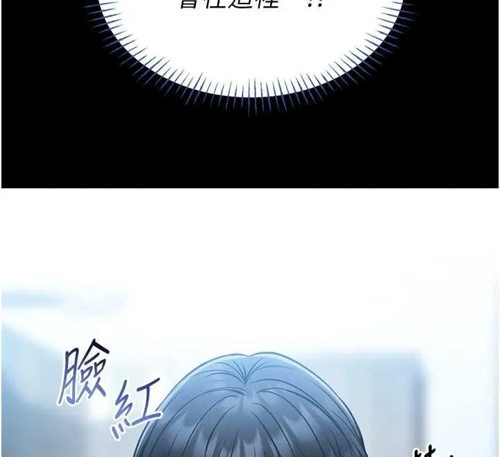 館長是大野狼第12話-20歲的專屬性愛課程