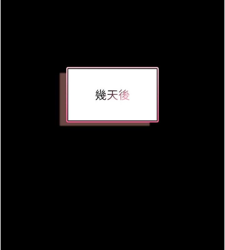 馆长是大野狼第12話-20歲的專屬性愛課程