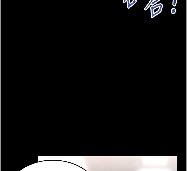 館長是大野狼第12話-20歲的專屬性愛課程