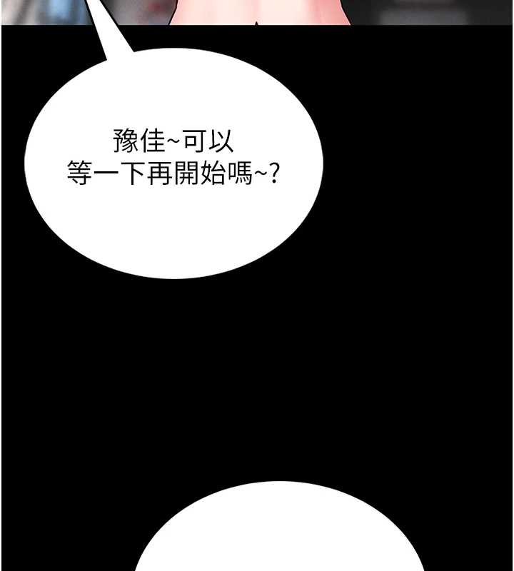馆长是大野狼第12話-20歲的專屬性愛課程