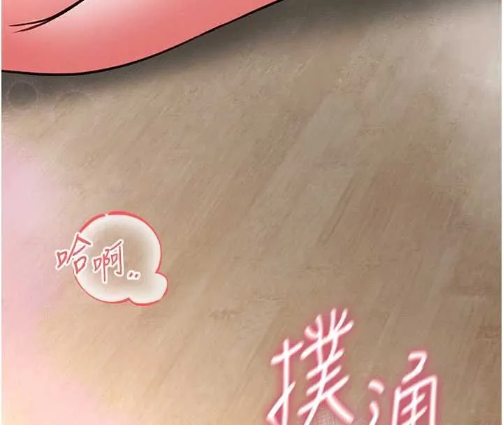 館長是大野狼第12話-20歲的專屬性愛課程