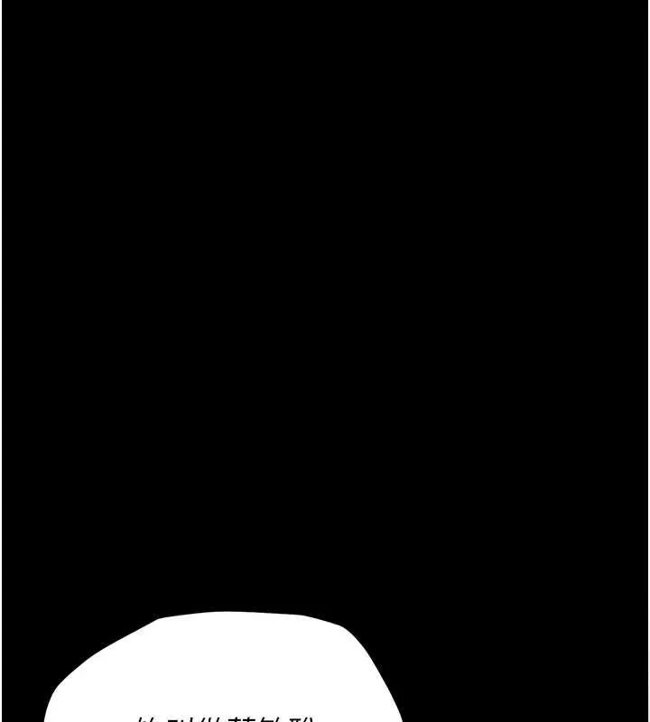 獵艷琯理員第34話-完成變態的任務