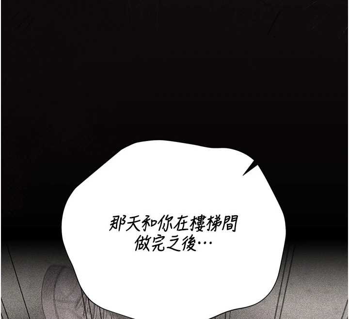 猎艷管理员第34話-完成變態的任務
