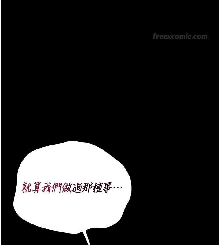猎艷管理员第34話-完成變態的任務