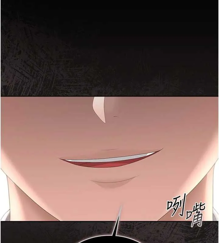 獵艷琯理員第34話-完成變態的任務