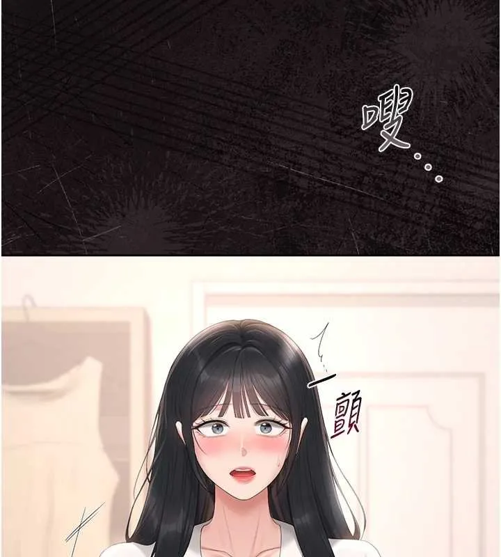 獵艷琯理員第34話-完成變態的任務