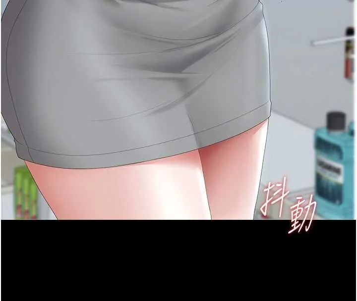 獵艷琯理員第34話-完成變態的任務