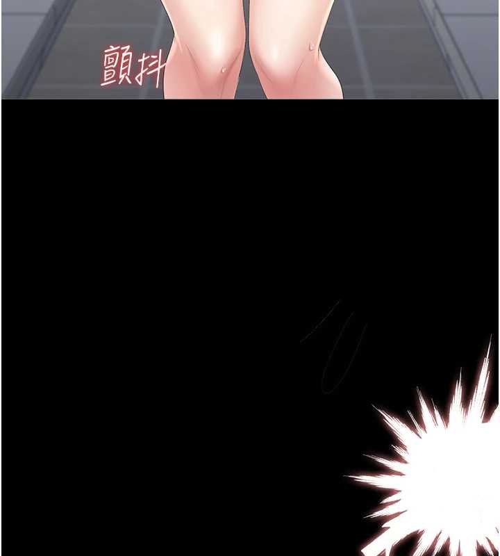 猎艷管理员第34話-完成變態的任務