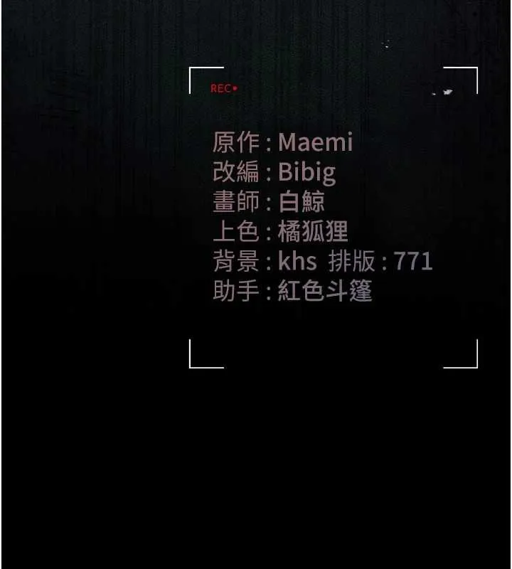 獵艷琯理員第34話-完成變態的任務