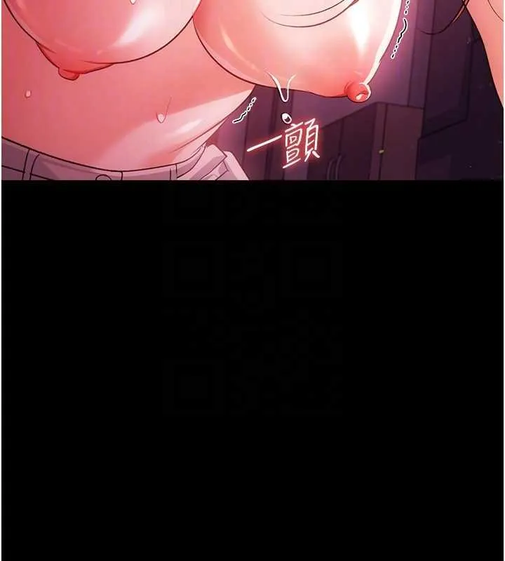 借妻條約第40話-被前後夾攻的喬俐