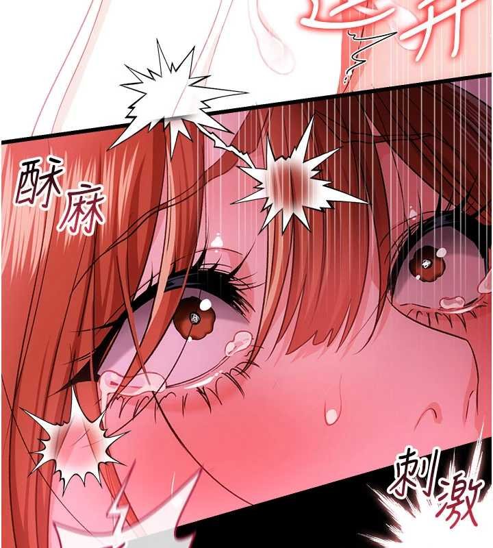 借妻条约第40話-被前後夾攻的喬俐