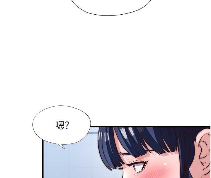 民宿精营中第53話-只有他能放進我的體內