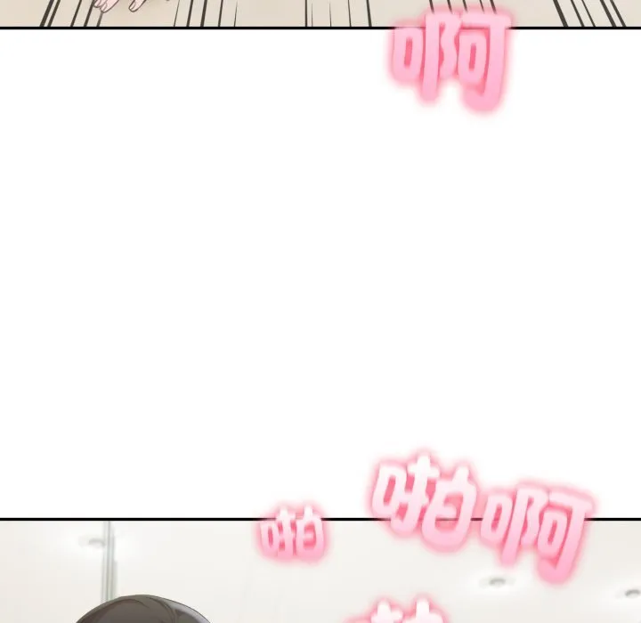 夫婦遊戲第70話