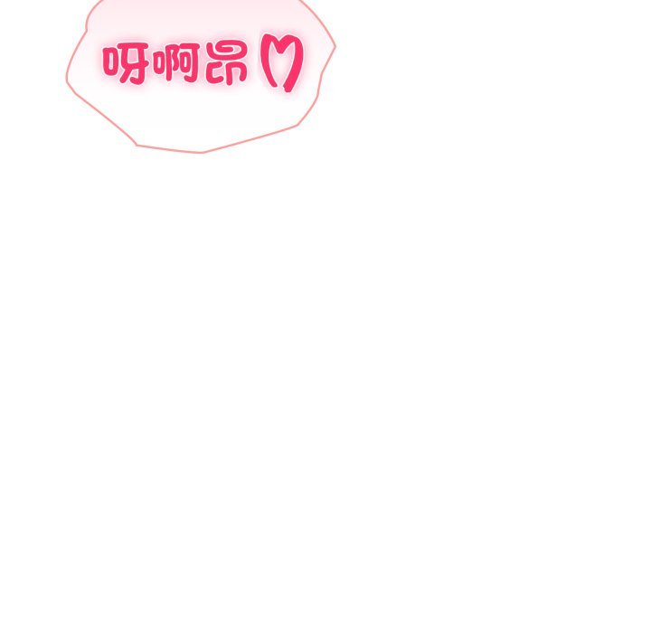 夫妇游戏第70話