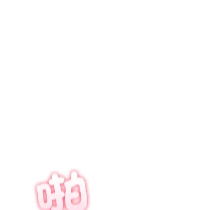 夫婦遊戲第70話