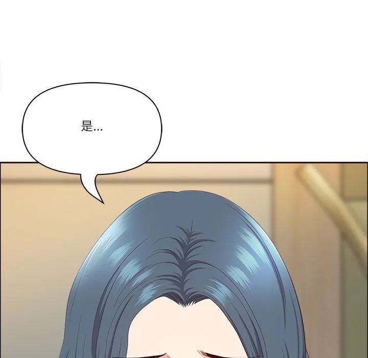 最強男人第67話