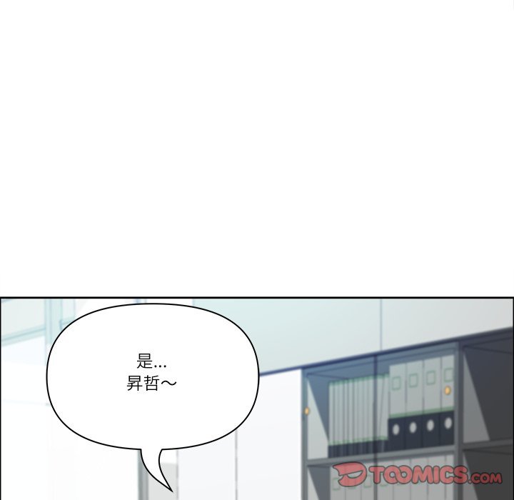 最强男人第67話