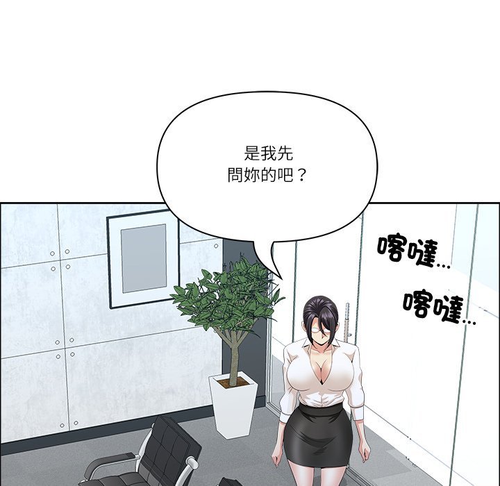最强男人第67話