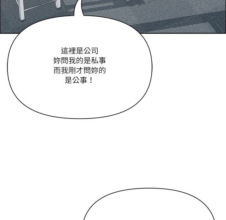 最强男人第67話