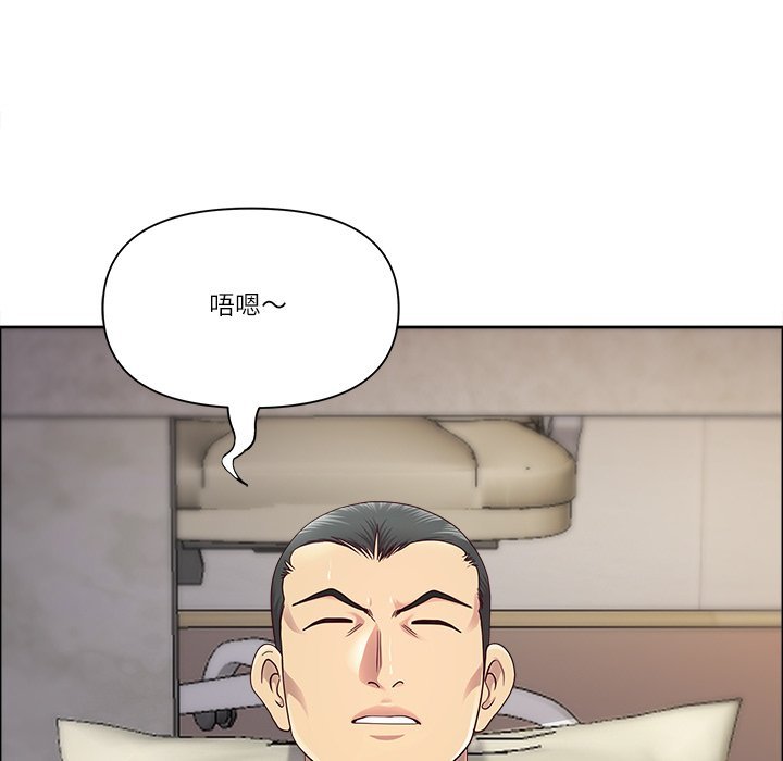 最强男人第67話