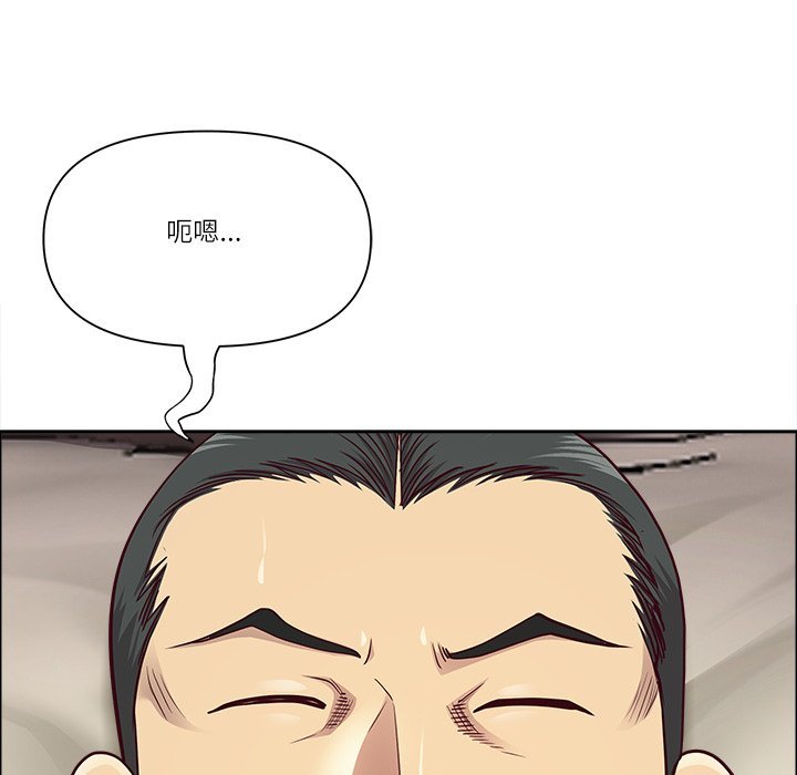 最强男人第67話