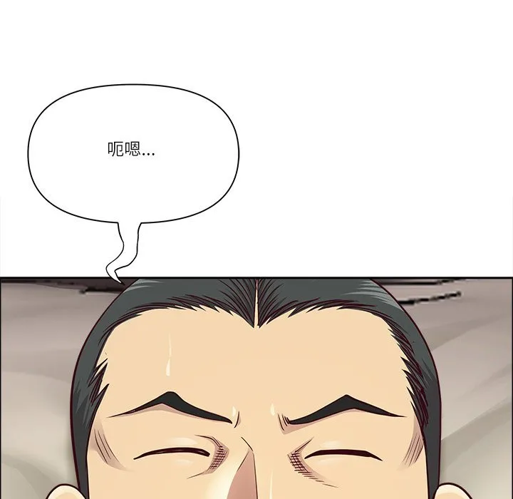 最強男人第67話