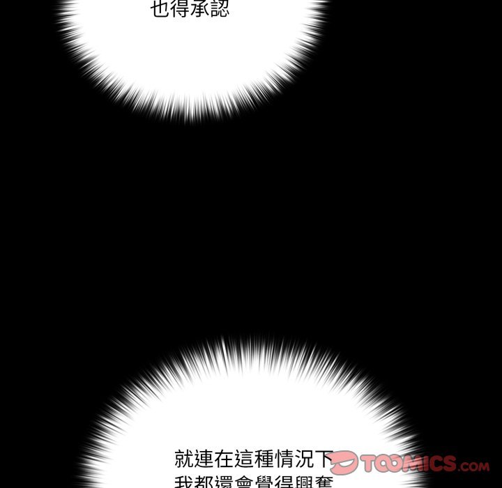 幸福来得太突然第66話