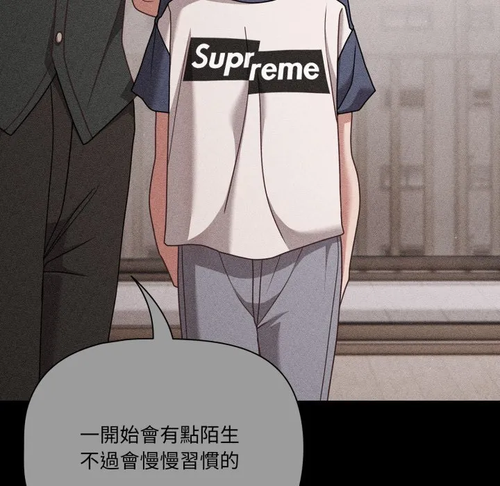 幸福來得太突然第66話