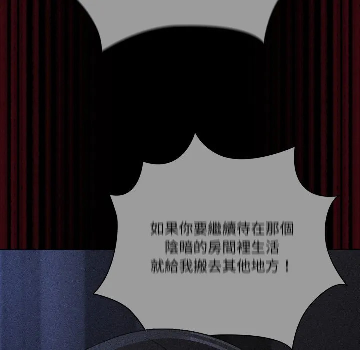 幸福來得太突然第66話