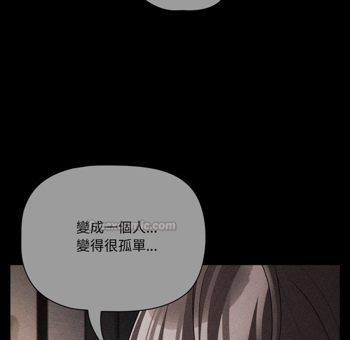 幸福來得太突然第66話
