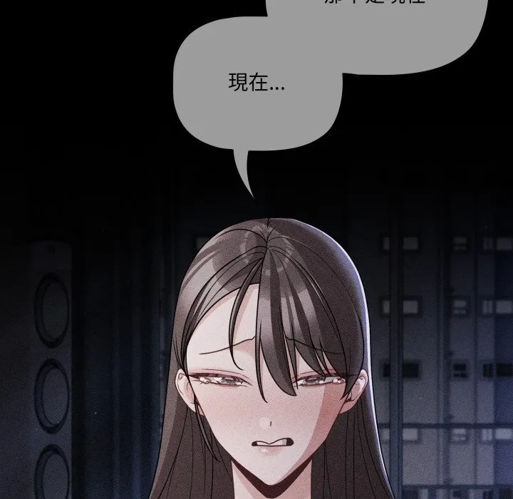 幸福來得太突然第66話