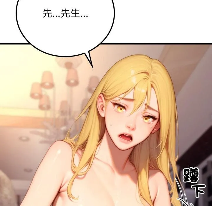 悖島審判第21話
