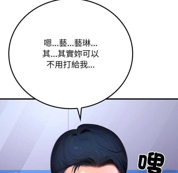 悖岛审判第21話